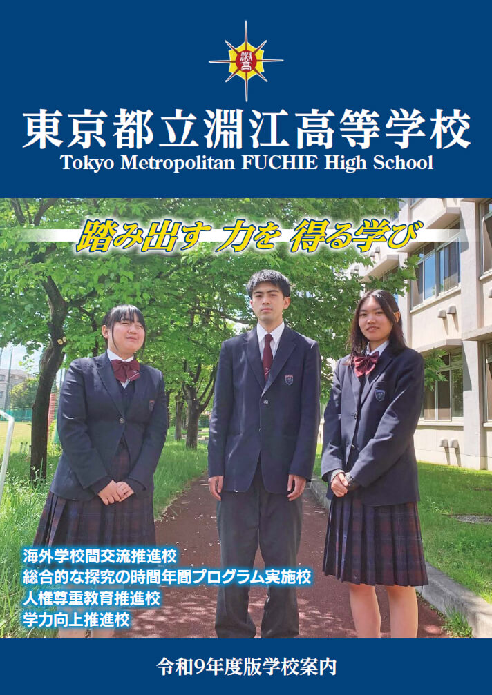  パンフレット画像　パンフレットPDFへのリンク
